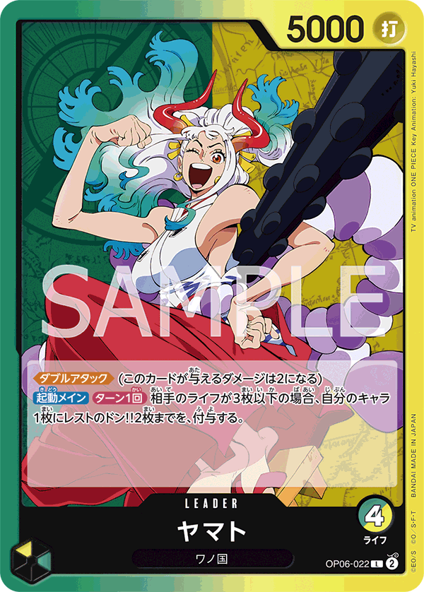 Yamato — Leader — OP06-022 ONE PIECE Card Game