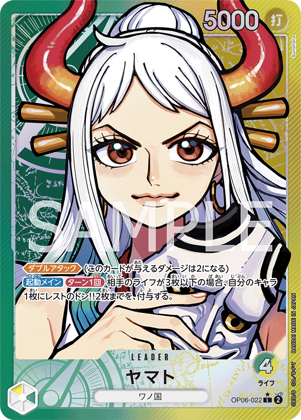 Yamato (Parallel) (Parallel) — Parallel Leader — OP06-022 ONE PIECE Card Game