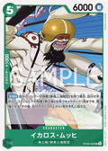 Ikaros Much — Uncommon — OP06-024 ONE PIECE Card Game