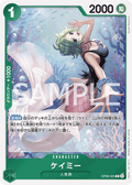 Camie — Rare — OP06-025 ONE PIECE Card Game