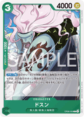 Dosun — Common — OP06-030 ONE PIECE Card Game