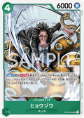 Hyouzou — Uncommon — OP06-034 ONE PIECE Card Game