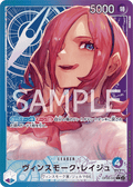 Vinsmoke Reiju (Parallel) (Parallel) — Parallel Leader — OP06-042 ONE PIECE Card Game
