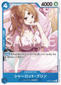 Charlotte Pudding — Rare — OP06-047 ONE PIECE Card Game