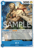 Zeff — Common — OP06-048 ONE PIECE Card Game
