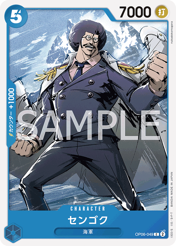 Sengoku — Common — OP06-049 ONE PIECE Card Game