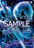Tashigi (SP Card) — SP Card — OP06-050 ONE PIECE Card Game