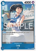 Tsuru — Rare — OP06-051 ONE PIECE Card Game