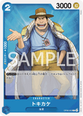 Tokikake — Common — OP06-052 ONE PIECE Card Game