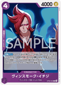 Vinsmoke Ichiji — Common — OP06-060 ONE PIECE Card Game