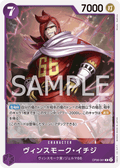 Vinsmoke Ichiji — Rare — OP06-061 ONE PIECE Card Game