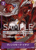 Vinsmoke Ichiji (Parallel) (Parallel) — Parallel Rare — OP06-061 ONE PIECE Card Game