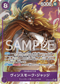 Vinsmoke Judge (Parallel) (Parallel) — Parallel Super Rare — OP06-062 ONE PIECE Card Game