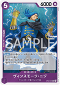 Vinsmoke Niji — Rare — OP06-065 ONE PIECE Card Game