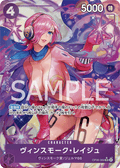 Vinsmoke Reiju (Parallel) (Parallel) — Parallel Super Rare — OP06-069 ONE PIECE Card Game