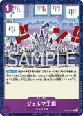 Kingdom of GERMA — Common — OP06-079 ONE PIECE Card Game