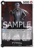 Absalom — Rare — OP06-081 ONE PIECE Card Game