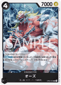 Oars — Uncommon — OP06-083 ONE PIECE Card Game