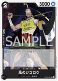 Jigoro of the Wind — Common — OP06-084 ONE PIECE Card Game