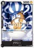 Kumacy — Uncommon — OP06-085 ONE PIECE Card Game