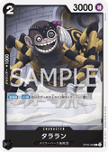 Taralan — Common — OP06-089 ONE PIECE Card Game