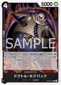 Dr. Hogback — Rare — OP06-090 ONE PIECE Card Game