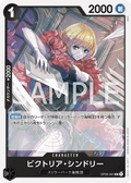Victoria Cindry — Uncommon — OP06-091 ONE PIECE Card Game