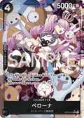 Perona (Parallel) (Parallel) — Parallel Super Rare — OP06-093 ONE PIECE Card Game