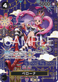 Perona — SP Card — OP14 OP06-093 ONE PIECE Card Game