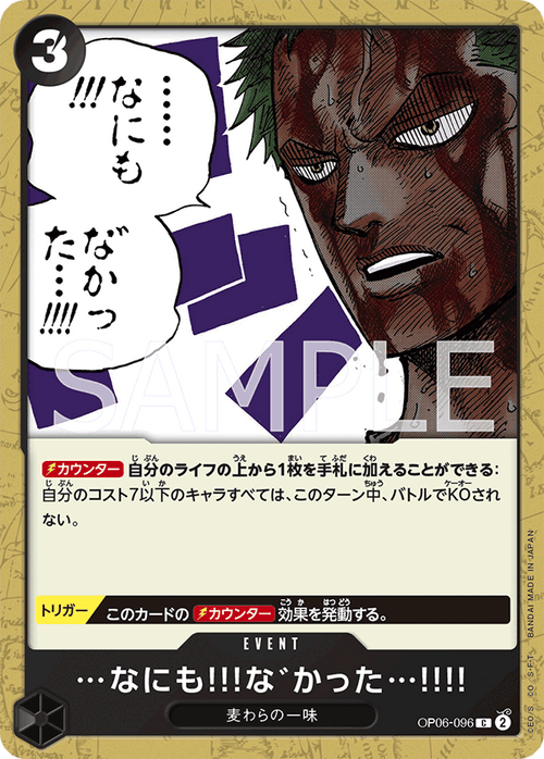 ...Nothing...at All!!! — Common — OP06-096 ONE PIECE Card Game