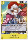 Inuarashi — Uncommon — OP06-100 ONE PIECE Card Game