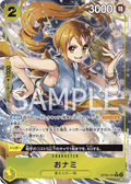 O-Nami (Parallel) (Parallel) — Parallel Rare — OP06-101 ONE PIECE Card Game