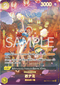 O-Nami (Parallel) (SP Card) — SP Card — OP06-101 ONE PIECE Card Game