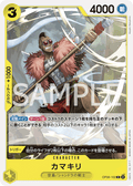 Kamakiri — Common — OP06-102 ONE PIECE Card Game