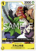 Tenguyama Hitetsu — Common — OP06-108 ONE PIECE Card Game