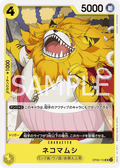 Nekomamushi — Uncommon — OP06-110 ONE PIECE Card Game
