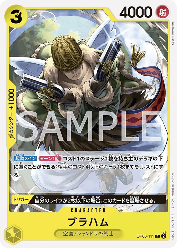 Braham — Common — OP06-111 ONE PIECE Card Game
