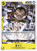 Raizo — Common — OP06-112 ONE PIECE Card Game