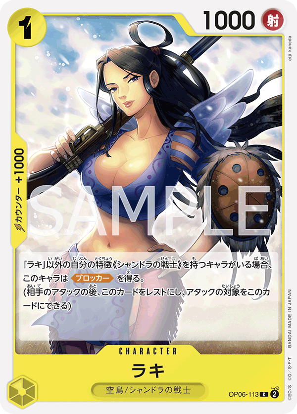 Raki — Common — OP06-113 ONE PIECE Card Game