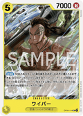 Wyper — Uncommon — OP06-114 ONE PIECE Card Game