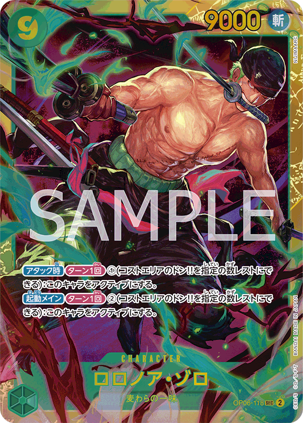 Roronoa Zoro — Secret Rare — OP06-118 ONE PIECE Card Game