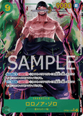 Roronoa Zoro (Parallel) (Parallel) — Parallel Secret Rare — OP06-118 ONE PIECE Card Game