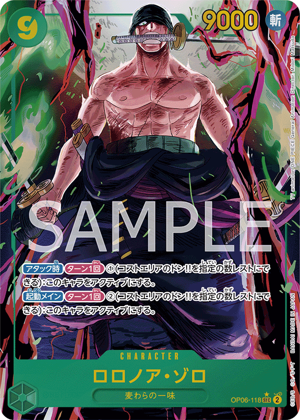 Roronoa Zoro (Parallel) (Parallel) — Parallel Secret Rare — OP06-118 ONE PIECE Card Game