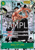Roronoa Zoro (Parallel) (Special Rare) — Special Rare — OP06-118 ONE PIECE Card Game