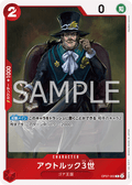 Outlook III — Rare — OP07-003 ONE PIECE Card Game