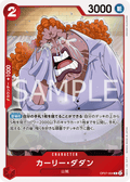 Curly.Dadan — Rare — OP07-004 ONE PIECE Card Game