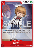 Sterry — Common — OP07-006 ONE PIECE Card Game