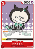 Mr. Tanaka — Uncommon — OP07-008 ONE PIECE Card Game