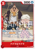 Dogura & Magura — Common — OP07-009 ONE PIECE Card Game