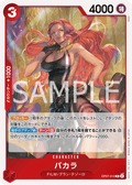 Baccarat — Rare — OP07-010 ONE PIECE Card Game